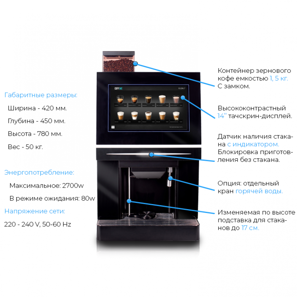 Кофемашина автоматическая Jetinno JLTT-P Black