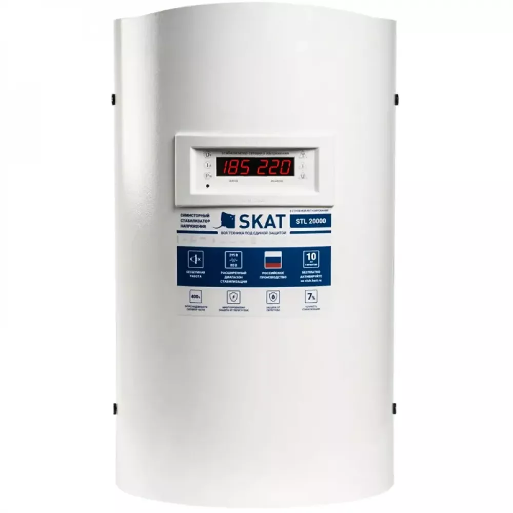 SKAT STL 20000 H стабилизатор напряжения 784