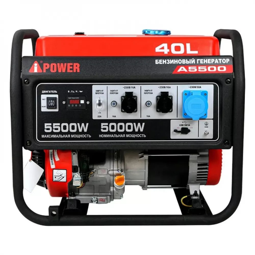 A-iPower A5500 бензиновый генератор 20105