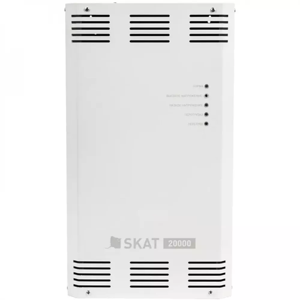 SKAT ST-20000 стабилизатор напряжения 744