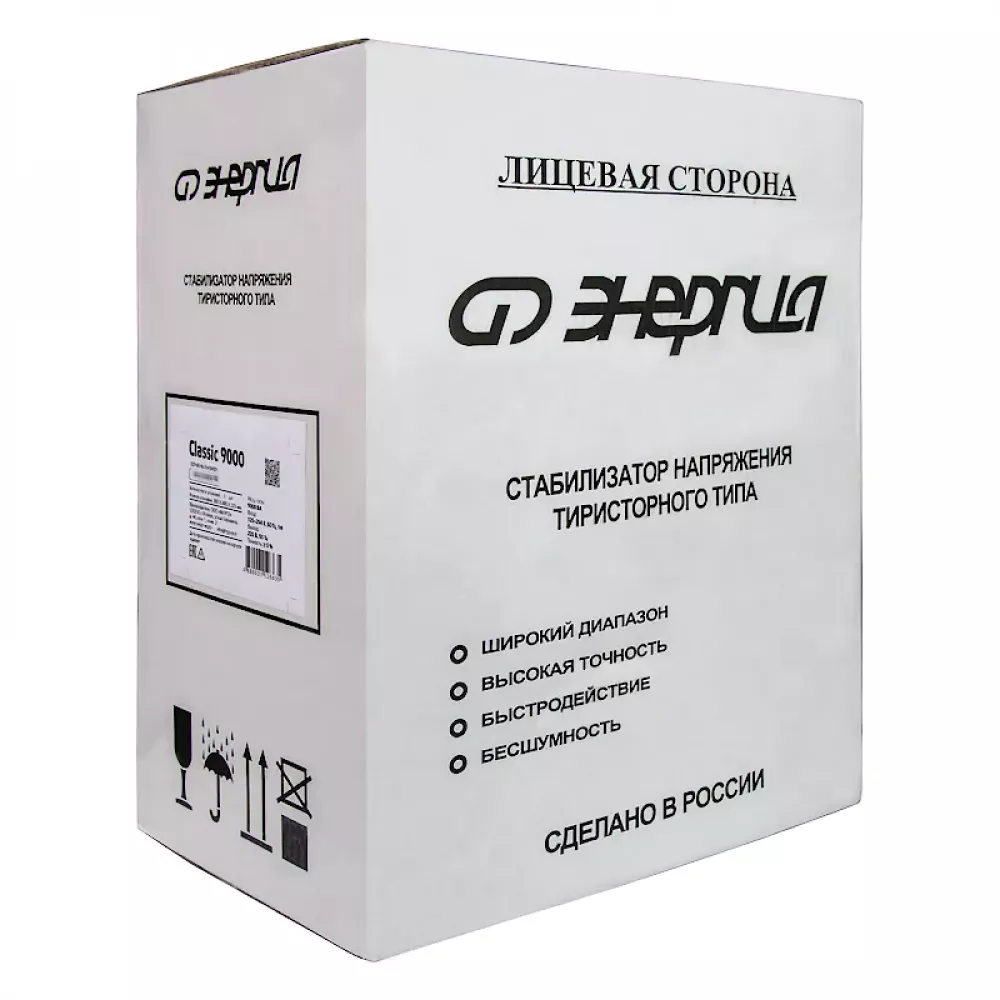 ЭНЕРГИЯ Classic 9000 стабилизатор напряжения Е0101-0098