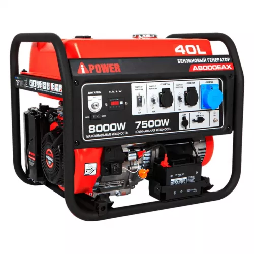 A-iPower A8000EAX бензиновый генератор в кожухе 1200 RAL 7035 УТ-11182371