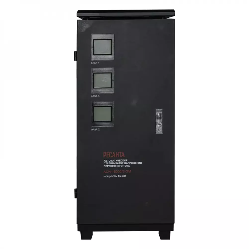 Ресанта АСН-15000/3-ЭМ трехфазный стабилизатор напряжения 63/4/5