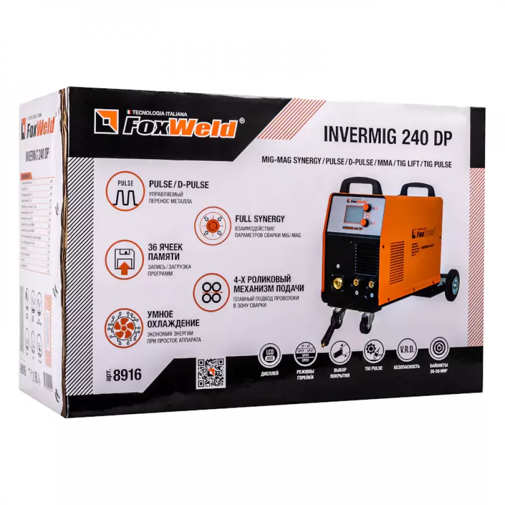 FoxWeld INVERMIG 240 DP сварочный полуавтомат 8916