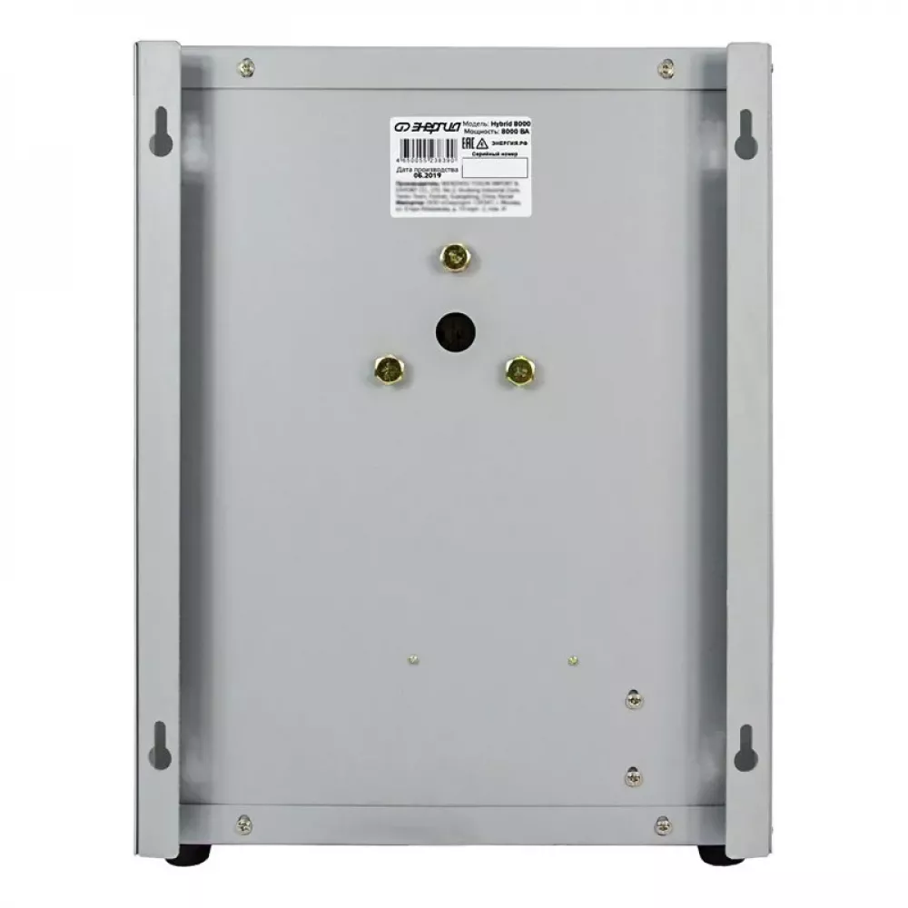 ЭНЕРГИЯ Hybrid 8000 однофазный стабилизатор напряжения Е0101-0150