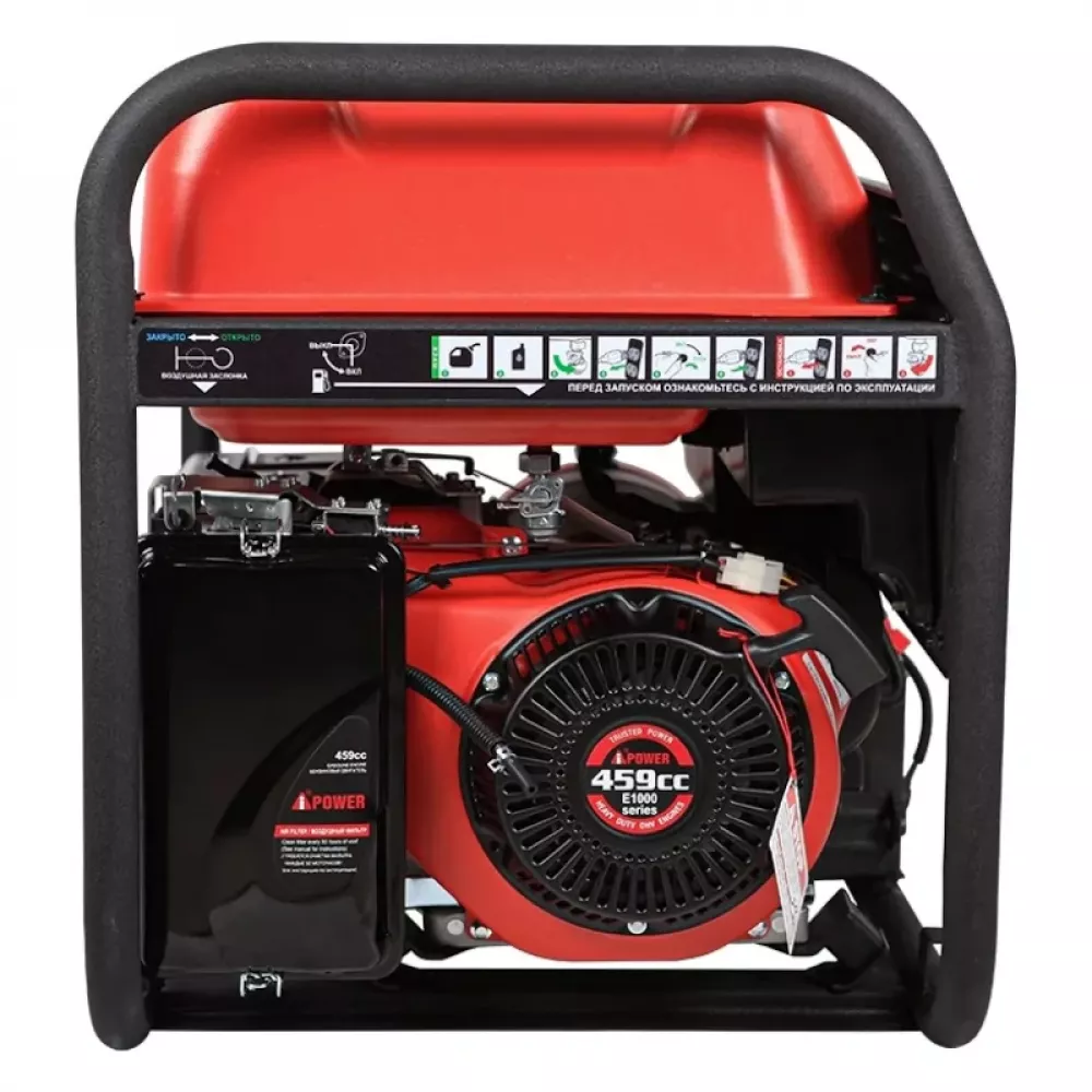 A-iPower A8500EA бензиновый генератор 20113