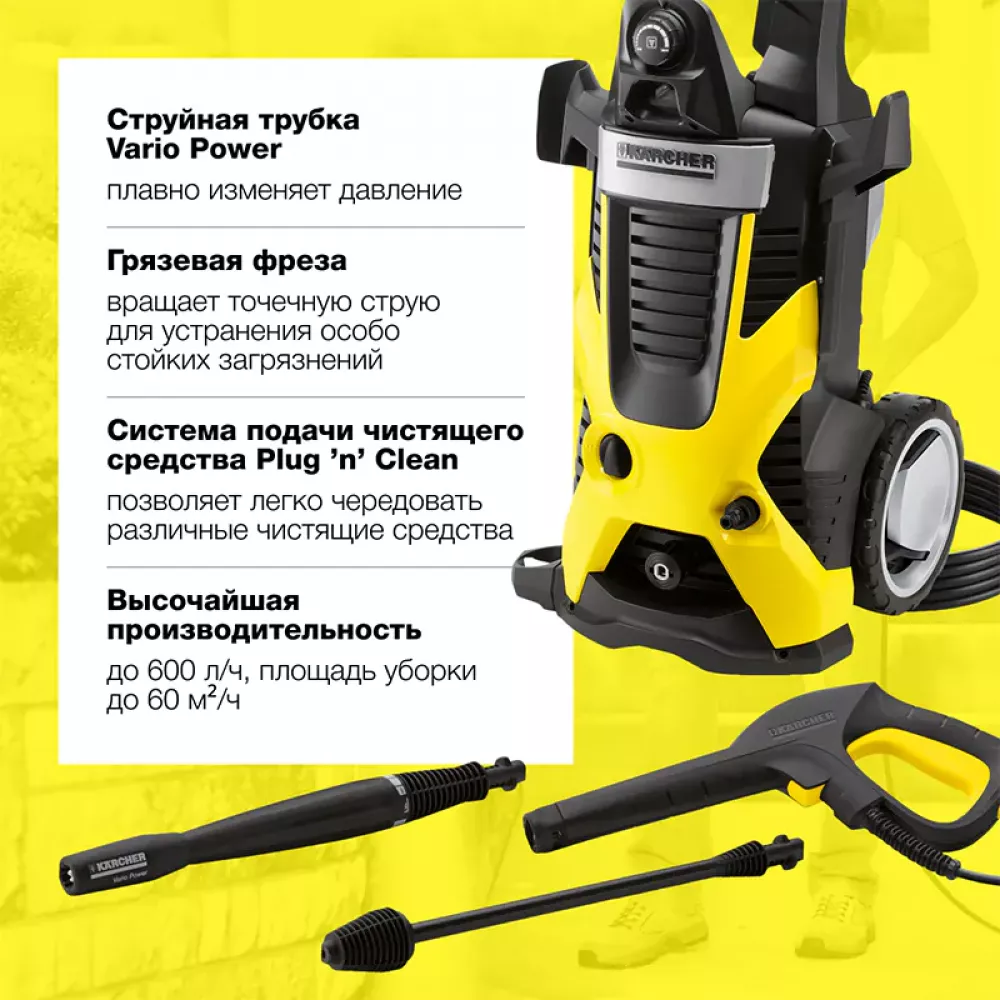 Karcher K 7 мойка высокого давления 1.168-502.0