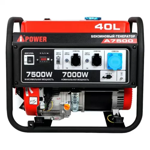 A-iPower A7500 бензиновый генератор 20111