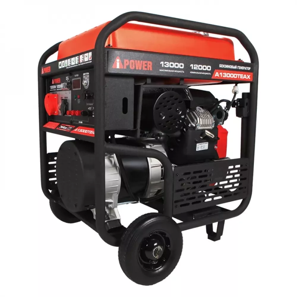 A-iPower A13000TEAX бензиновый генератор 20126